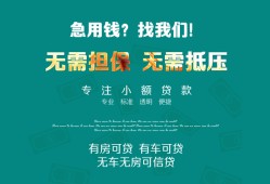东莞13个人贷款小额贷款-东莞13个人贷款-东莞13用身份证借私借