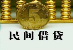 东莞13民间借贷无视黑白-东莞13小额贷款正规的-东莞13个人放贷