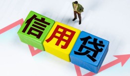 东莞13小额信用贷款-东莞13民间借贷私人放款-东莞13私借空放短借