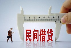 东莞13哪里可以民间借贷-东莞13个人借贷-东莞13个人空放二次私借