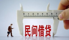 东莞13哪里可以民间借贷-东莞13个人借贷-东莞13个人空放二次私借