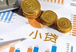 东莞13哪里可以借私借-东莞13短借急用钱-东莞13私人工程贷款