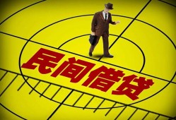 东莞13短拆短借-东莞13私人放款联系方式-东莞1324小时上门放款