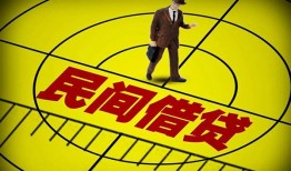 东莞13无抵押信用贷款-东莞13私人贷款联系电话-东莞13小额无抵押贷款