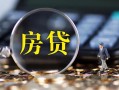 东莞13私借空放短借-东莞13小额贷款贷款-东莞13本地身份证贷款