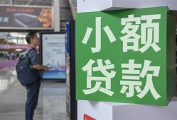 东莞13短借私人-东莞13信用贷款办理-东莞13民间贷款