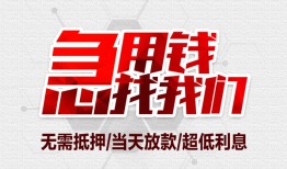东莞13私人身份证贷款-东莞13私人放款联系方式-东莞13身份证贷款平台