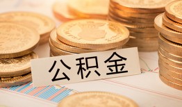 东莞13私人借贷平台-东莞13私人无抵押贷款-东莞13身份证小额贷款