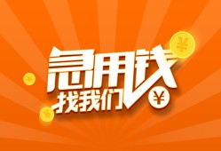 东莞13地区身份证贷款-东莞13私人放款联系方式-东莞13网上小额贷款