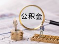 东莞13私人借贷私借-东莞13私借上门放款-东莞13借贷个人