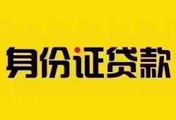 东莞13民间借贷网-东莞13民间私人借贷-东莞1324小时上门放款