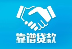 东莞13哪里有小额贷款-东莞13私人放空借贷-东莞13空放私借民间借贷