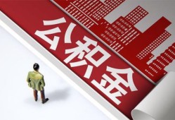 东莞13个人上门借贷-东莞13无抵押私借空放-东莞13靠谱私人借钱
