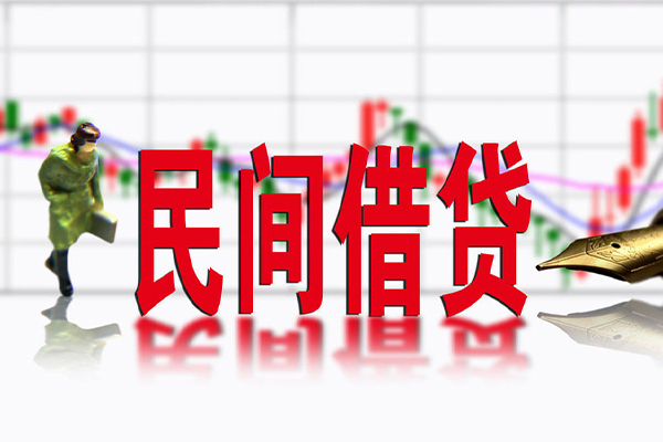 东莞13民间借贷-东莞13空放私借-东莞13应急贷款服务咨询