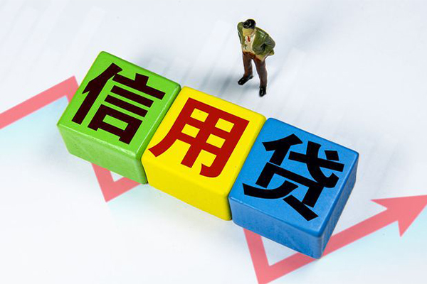 东莞13小额信用贷款