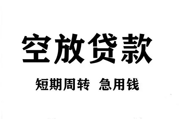 东莞13个人空放