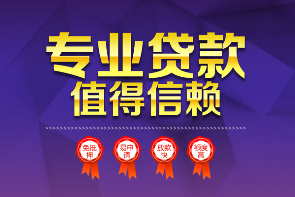 东莞13个人借贷电话号码