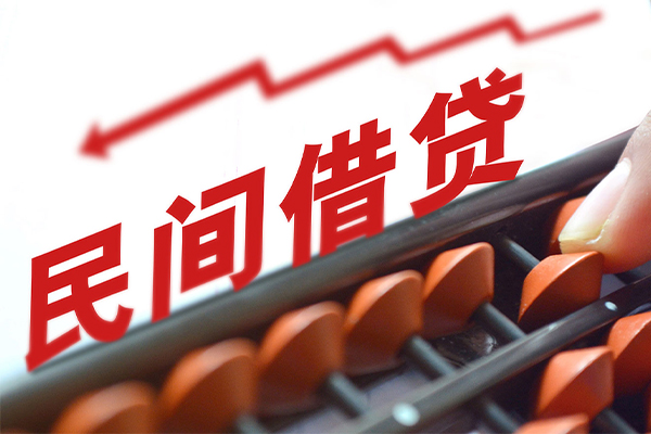 东莞13地区公积金信用贷款
