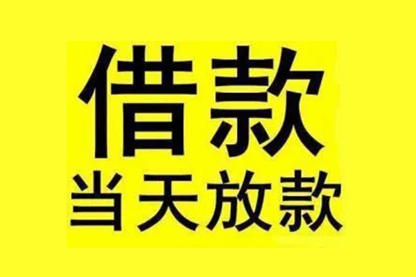 东莞13短借短拆