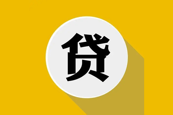 东莞13哪里可以民间借贷