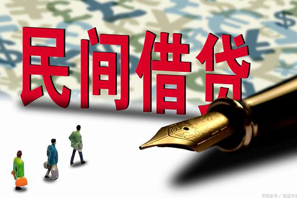 东莞13民间借贷款