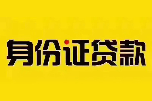 东莞13民间借贷网