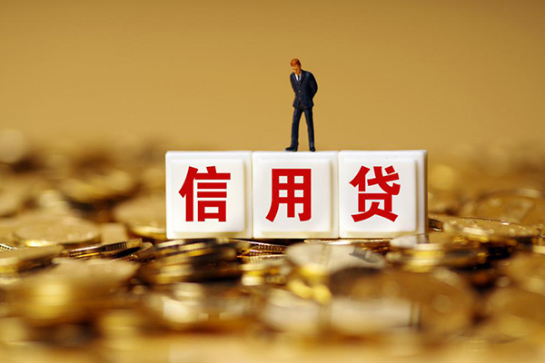东莞13私人放款联系方式