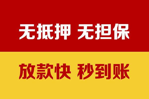 东莞13个人借钱电话