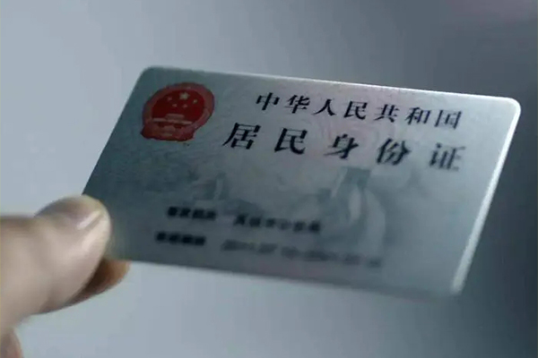 东莞13信用贷款网