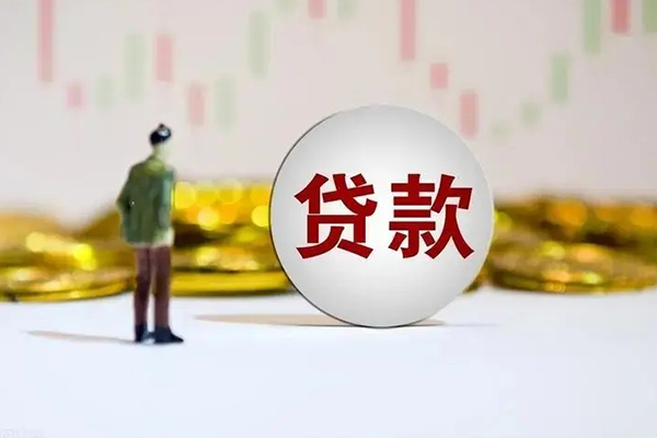东莞13押身份证贷款