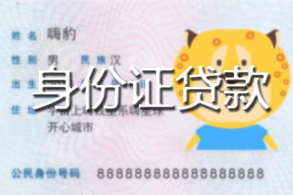 东莞13私人借钱怎么收费