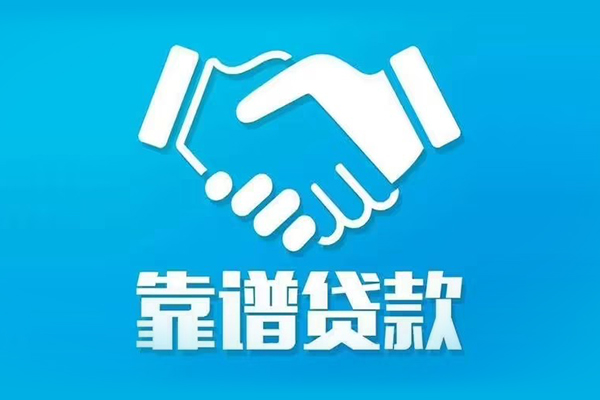 东莞13哪里有小额贷款