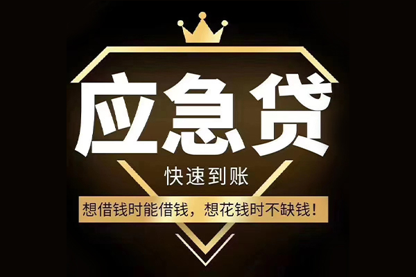 东莞13个人小额贷款