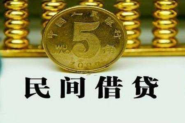 东莞13民间借贷无视黑白