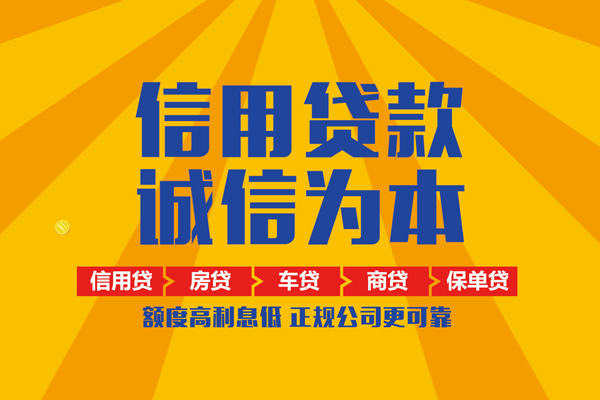 东莞13私借空放当场拿钱