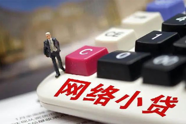 东莞13私人借贷平台