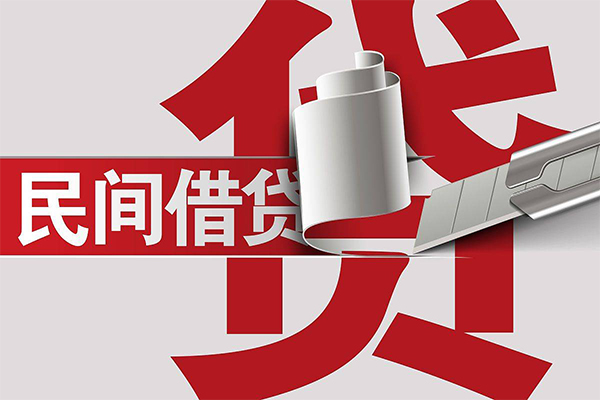 东莞13二次抵押贷款