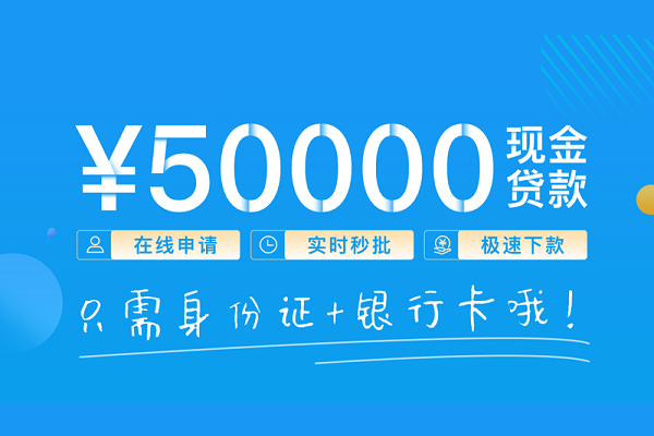 东莞13私人放款联系方式