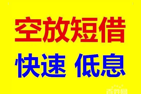 东莞13个人放贷