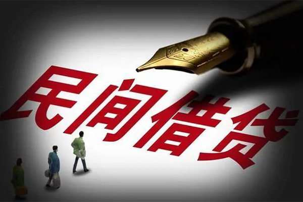 东莞13个人放空借贷