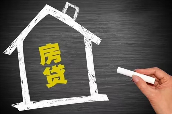 东莞13信用贷款办理