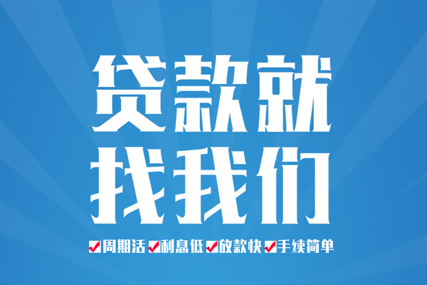 东莞13民间借贷