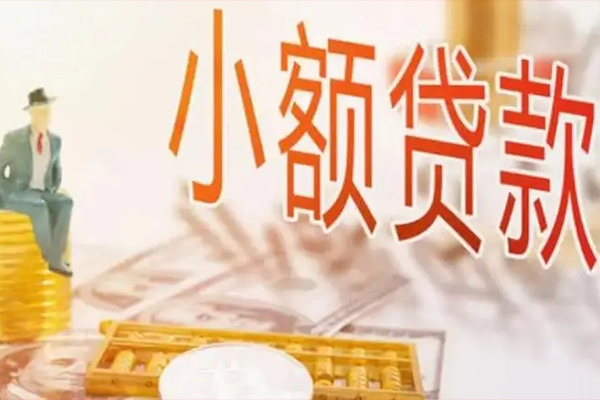 东莞13哪里有个人借贷