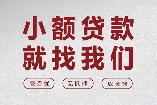 东莞13私借空放当场拿钱