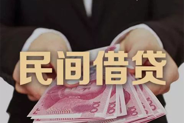 东莞13私人借钱短借微信号