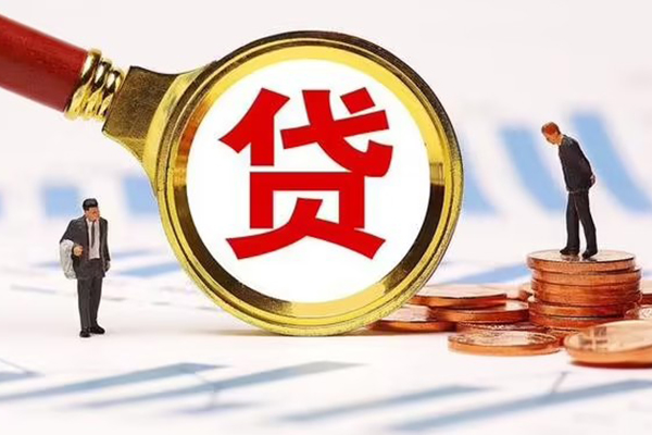 东莞13正规个人借贷