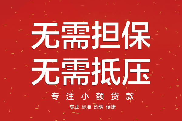 东莞13身份证线下贷款